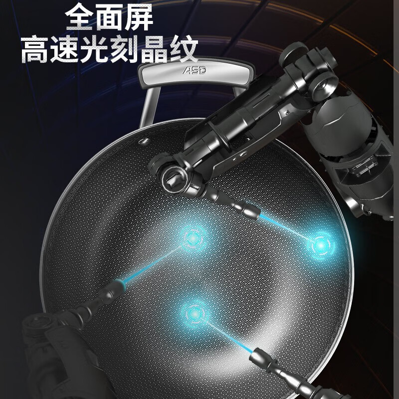 爱仕达锅子炒锅家用平底少油烟厨具防粘明火可立盖小炒锅