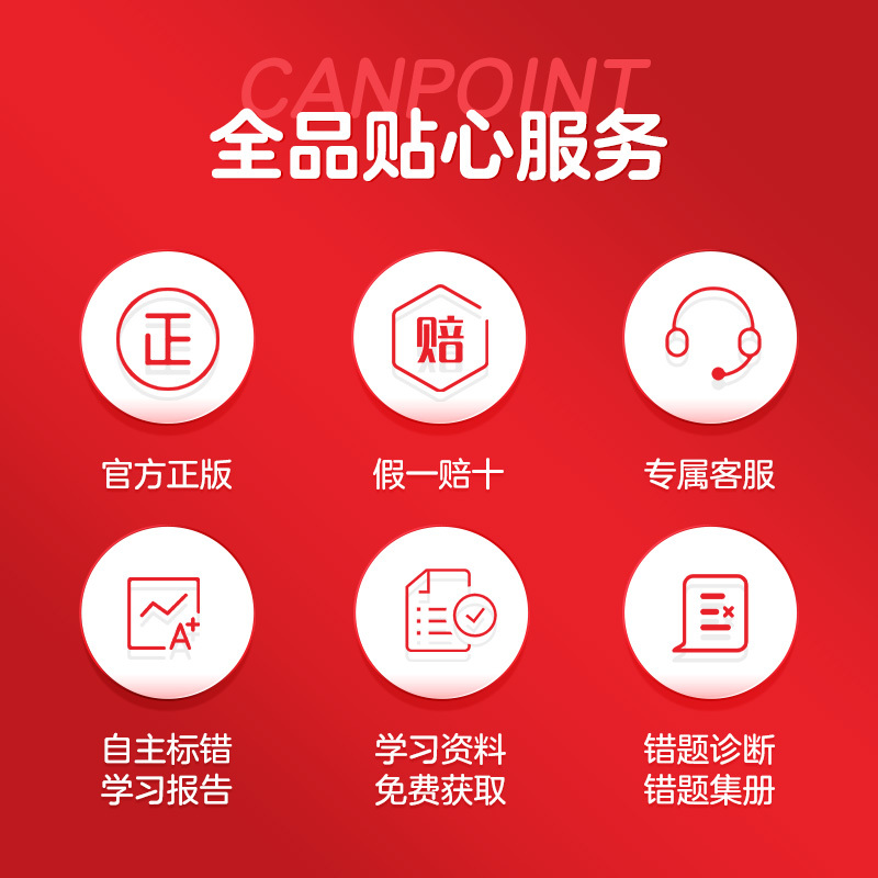 ❤️语文+数学 2本(加赠学科思维导图) 小学一年级 [正版]2025寒假作业温故知新寒暑假作业小学一二三四五六年级升学