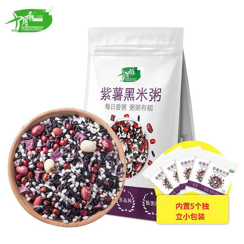 博多客 混合杂粮 750g