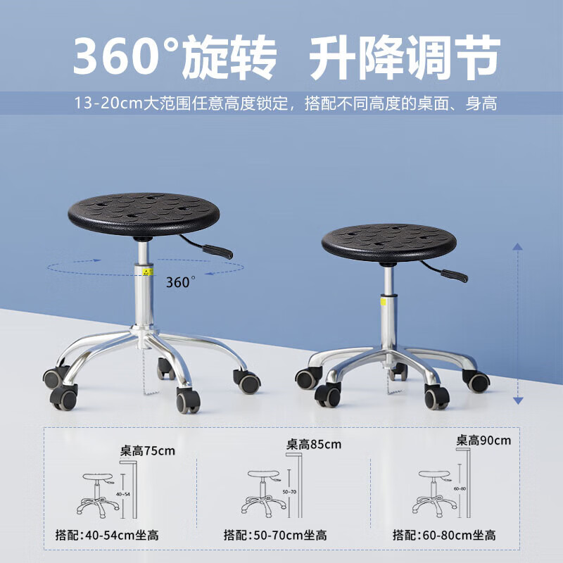 鑫金虎(XIN JIN HU)防静电凳子气压升降旋转椅子工厂车间学校实验室医院坐椅圆凳高清大图