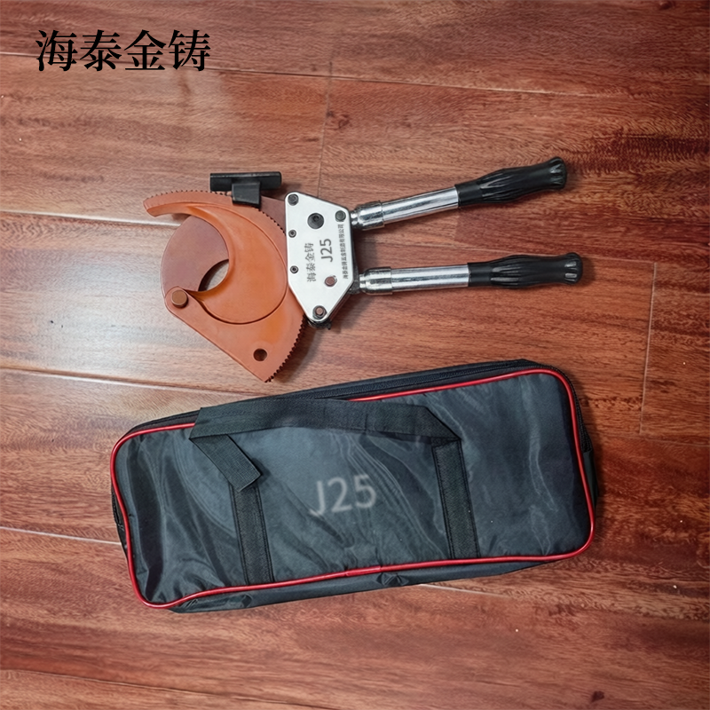 海泰金铸 电缆剪 J70 把高清大图