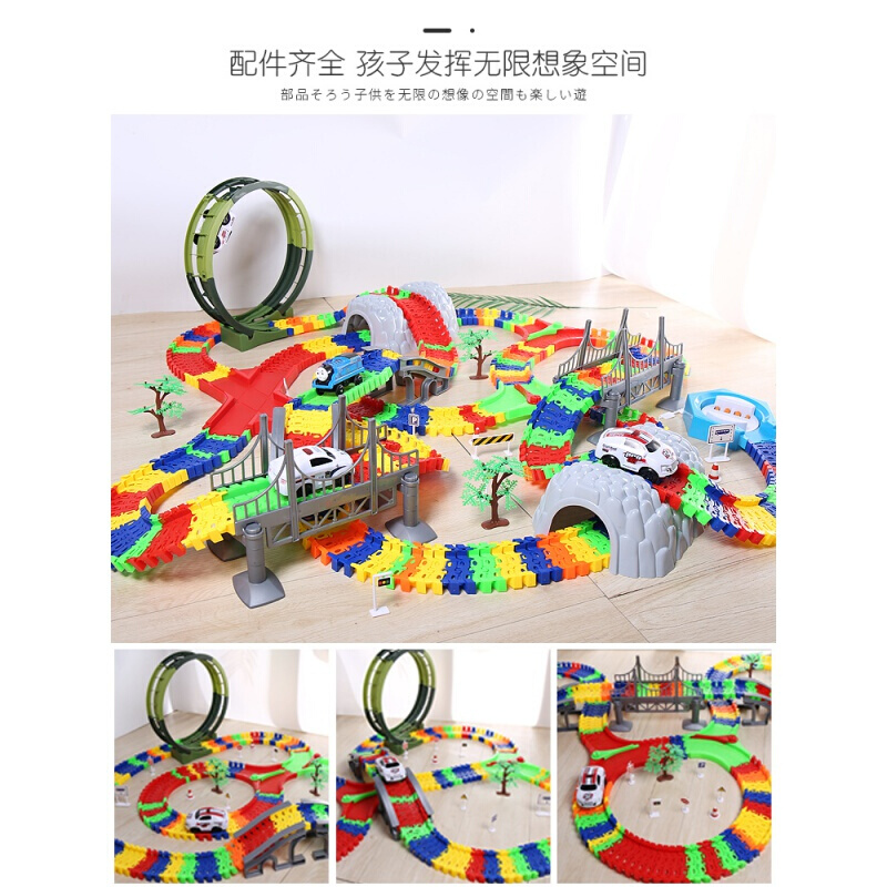 抖音百变灯轨玩具轨道车男孩儿童电动轨道小火车套装3-6岁 彩虹盘山-150块彩轨加炫光汽车高清大图