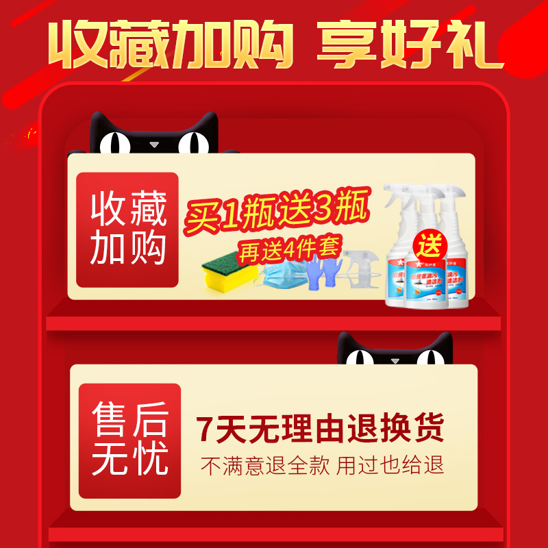 家柏饰(CORATED)厨房泡沫清洁剂油污净抽油烟机清洗剂去重油污强力清除油剂渍高清大图