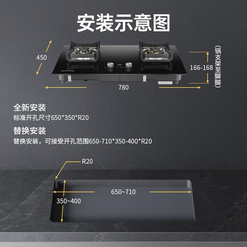 华帝百得小尺寸烟灶套餐E139C+QE71(液化气)
