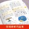 [正版]2023小学生大语文词典小多功能大全四字彩色图案彩色版中华现代汉语词语工具书中小学字典儿童成语训练大字典2022