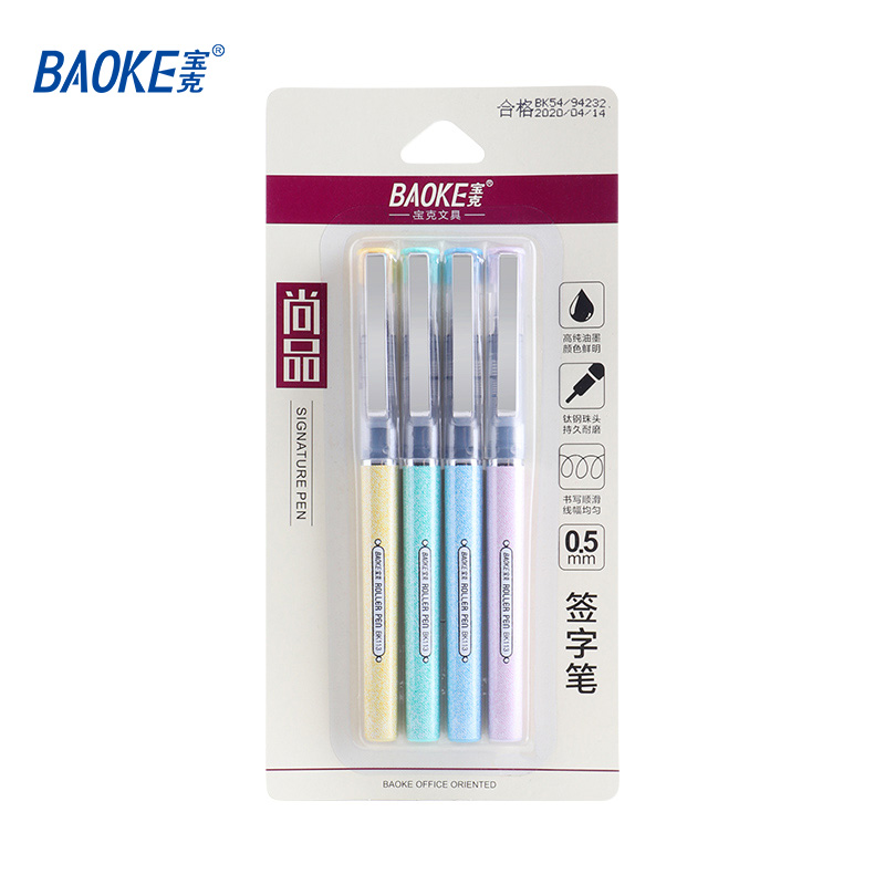 宝克(baoke) 4BK113 直液式水性笔全针管笔芯学生专用中性笔四色笔杆 出水顺滑不断墨 黑 4支/卡 0.5mm高清大图
