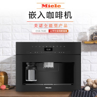 美诺(Miele) 德国原装豪华嵌入式咖啡机CVA7440曜石黑色 办公室 家用全自动咖啡机智能现磨