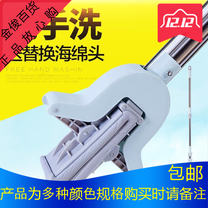 对折式挤水胶棉拖把送拖把头 家用免手洗清洁吸水海绵拖布