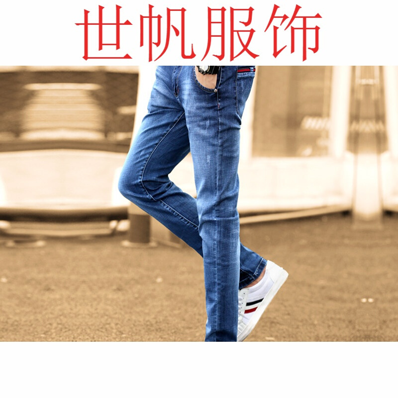 天仔裤男士脚修身直筒款潮流韩版季紧身男裤