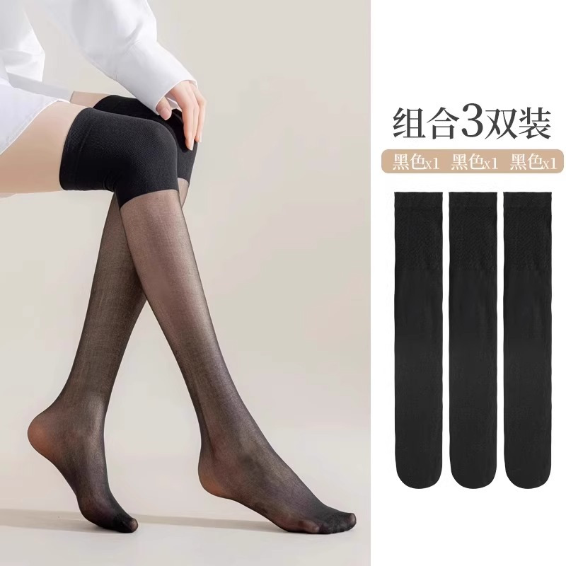 护膝袜套女空调房过膝盖丝袜夏季薄款防勾丝防滑小腿半截中长筒袜