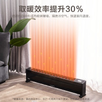美的(Midea) 踢脚线取暖器/电暖器/电暖气家用/移动地暖节能轻音/浴室电暖气/速热踢脚线取暖器HDX22K