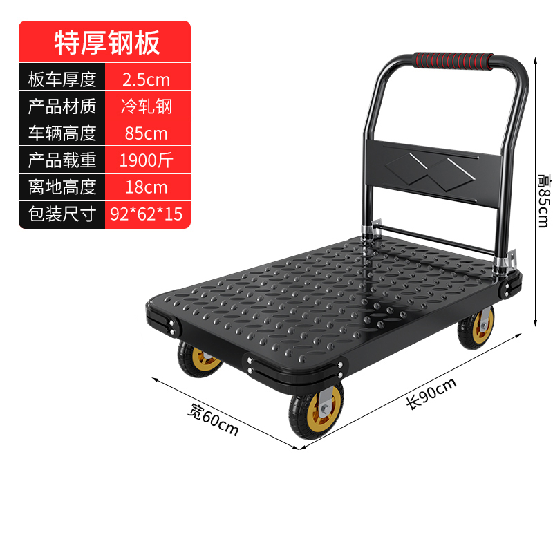 攸 拖车 90*60*85cm 个高清大图
