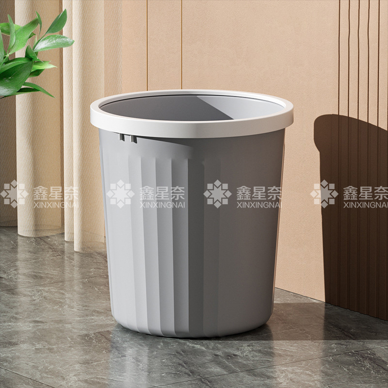 鑫星奈XXN4022212 塑料压圈垃圾篓客厅大容量无盖大口径垃圾桶 灰色小号8L高清大图