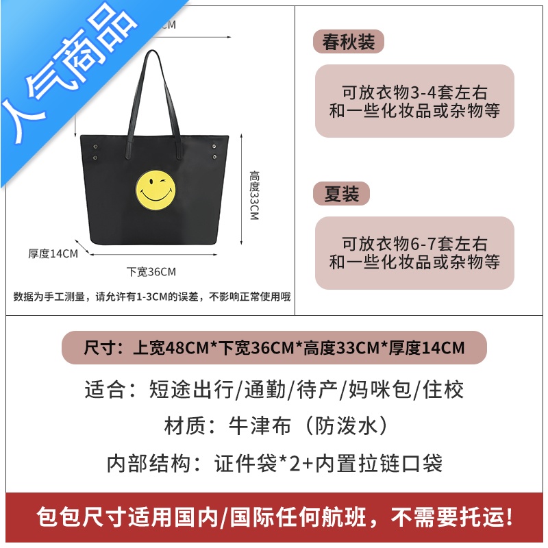 FENGHOU网红旅行包袋可爱便携女大容量旅游包包短途收纳手提行李袋子待产旅行包男女高清大图