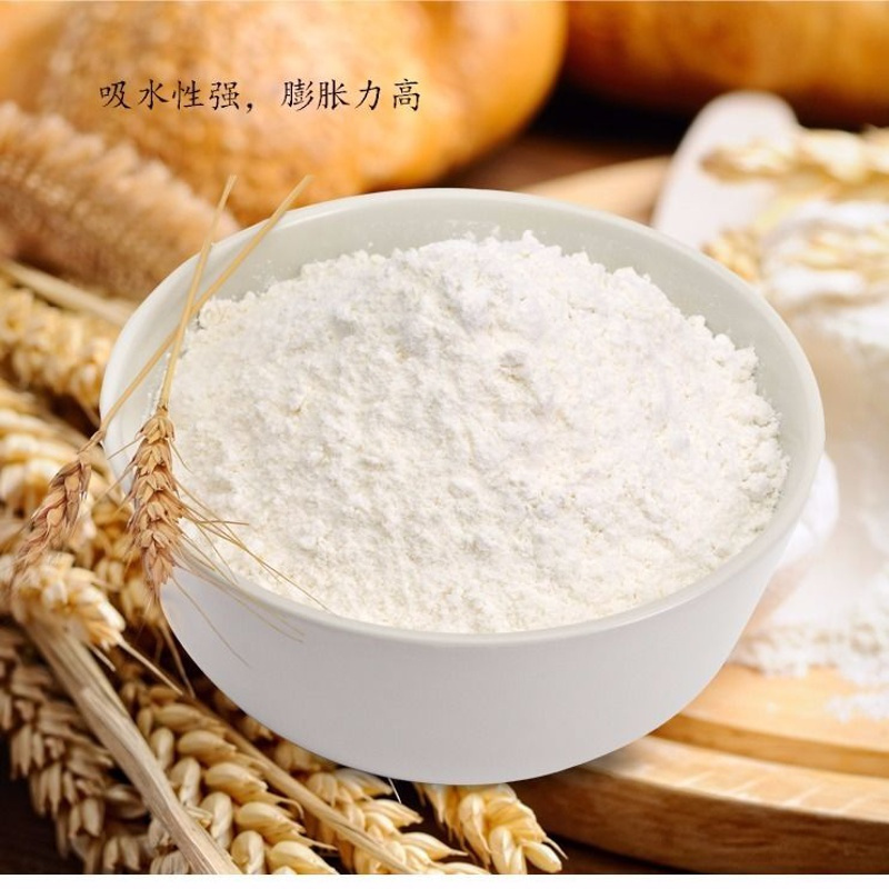 拉丝面包粉+低筋蛋糕粉 高筋面粉5斤面包粉披小麦粉