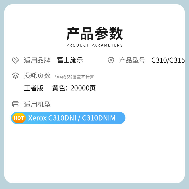 才进王者版C310显影组件适用富士施乐Fuji Xerox C310DNI复合黄色显影仓C310DNIM多功能一体机显影
