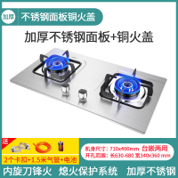 喜儿(xier)(天然气)XG702T燃气灶煤气双灶家用液化天然气嵌入式台式两用炉具节能方炉架(不提供安装)