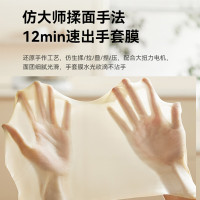 长帝(changdi)家用厨师机多功能和面机料理机面包机 双刀全自动揉面机 不粘钩不挂壁CE6007