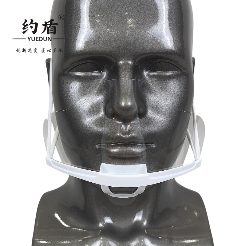 约盾 防雾透明口罩 WX2007/只