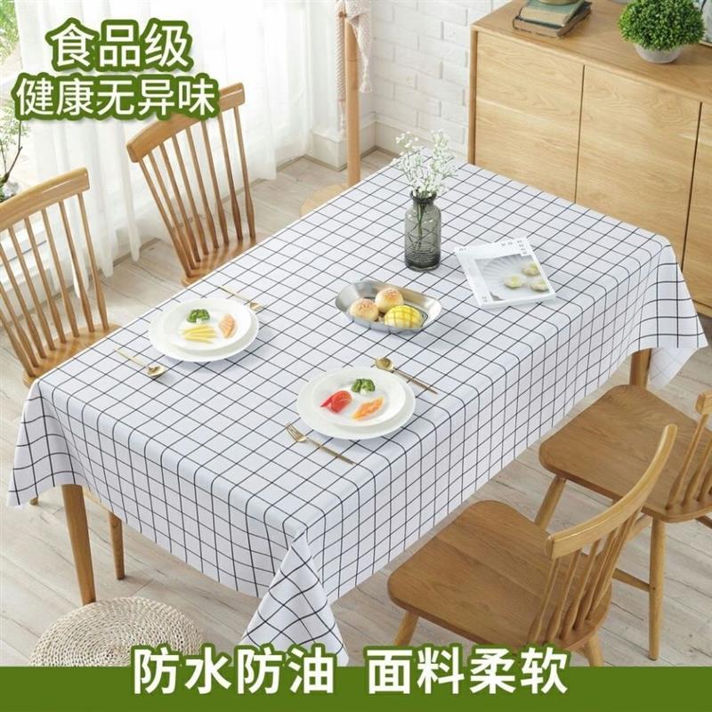 健康无味塑料桌布防水防油茶几台布餐桌布ins风免洗办公桌垫