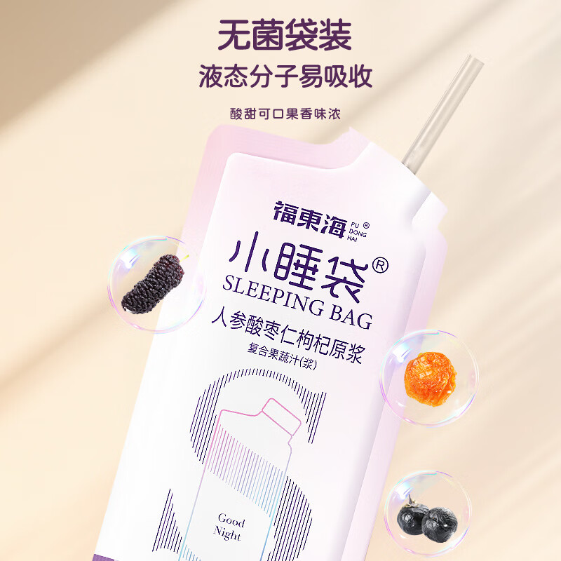 褔東海 小睡袋300Ml 桑葚黑枸杞人参酸枣仁百合原浆(30ml*10袋)高清大图