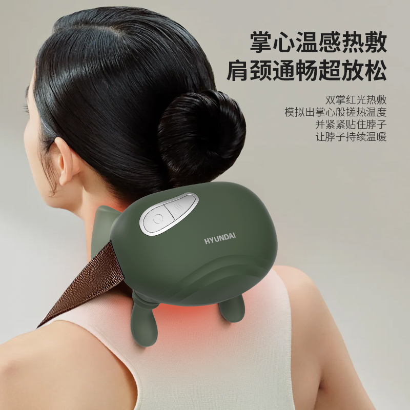 HYUNDAI 肩颈按摩仪HY-015高清大图