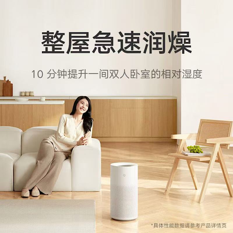 小米(MI)无雾加湿器2 米家纯净式智能加湿器卧室空调家用办公室桌面立式空气净化迷你低噪空气加湿婴儿孕妇蒸发空调高清大图