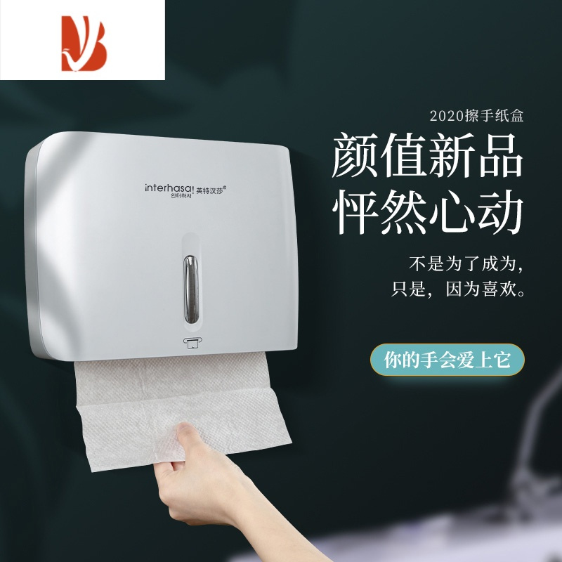 三维工匠擦手纸巾盒挂壁式免打孔商用卫生间厕所洗手间纸巾盒家用抽纸盒 白色/纸巾*1包