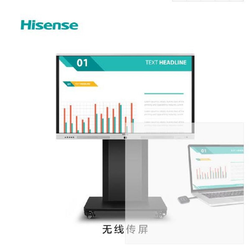 海信(Hisense)LED86W90U 触控一体机