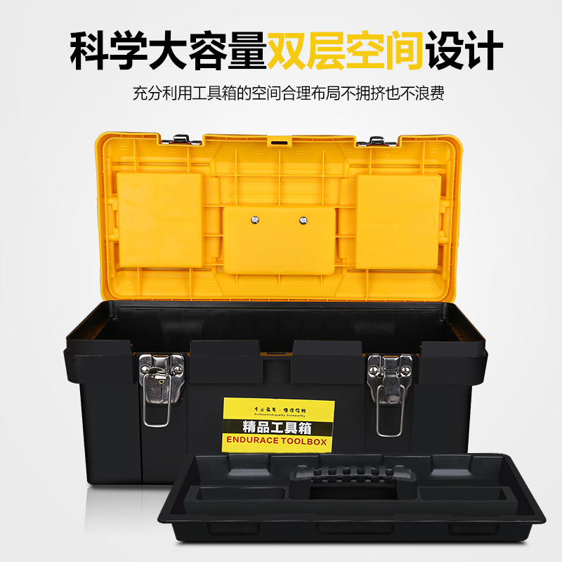 工具箱收纳盒家用装工具收纳箱法耐工具包 箱 车多功能维修大号车载电工五金工具盒14寸旗舰款报价 参数 图片 视频 怎么样 问答 苏宁易购