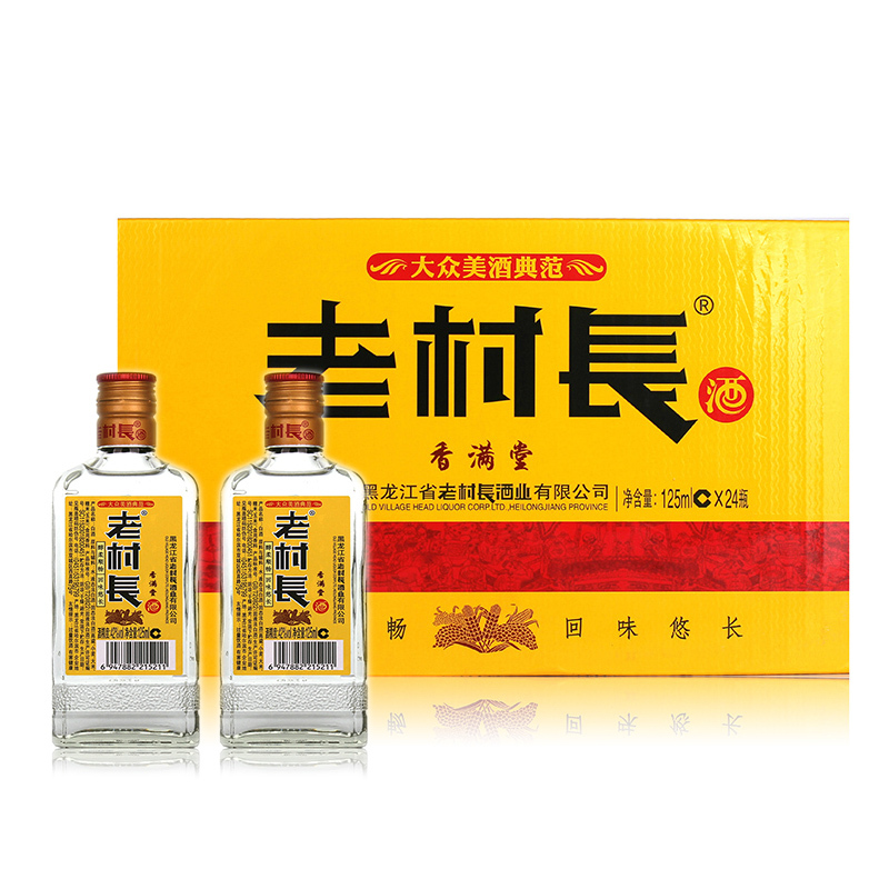 24瓶箱装42度老村长酒香满堂小酒版125ml24瓶东北酒大众美酒典范视频