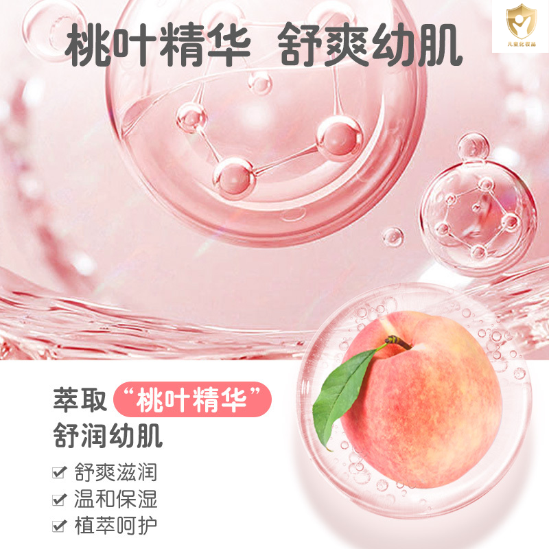 贝亲(Pigeon)桃子水 桃叶水 婴儿爽身露 四季通用 200ml IA171高清大图