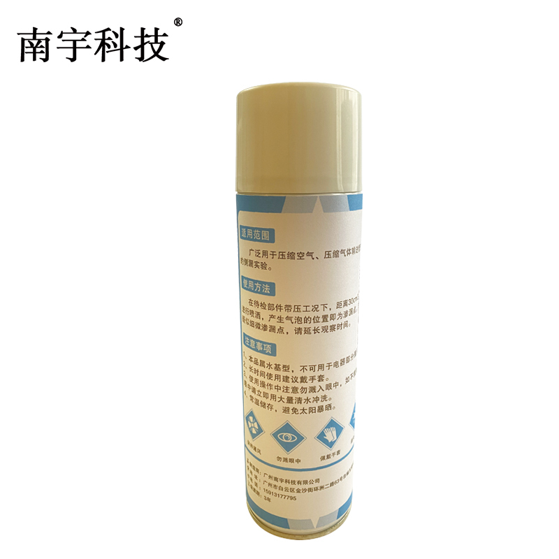 南宇科技高效检漏剂 450ml/瓶 NYKJ-126(瓶)