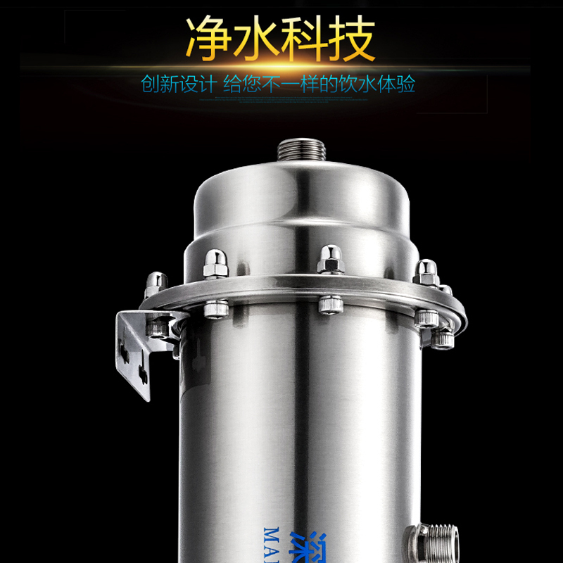 安之星管道净水器 不锈钢超滤净水机H1000A 大流量中央净水机 AZX-08UF-H1200A