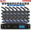 惠度（HuiDu）YX-X8专业有线手拉手会议麦克风工程数字系统视像跟踪桌面方杆会议电容麦方管话筒一拖三十