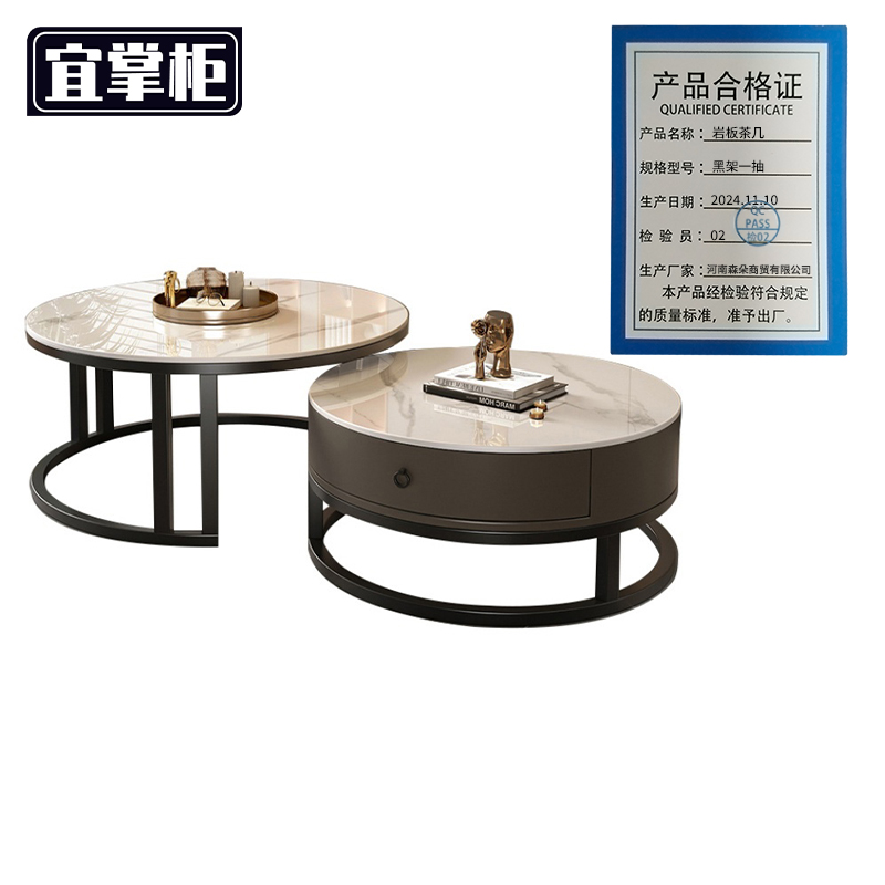 宜掌柜 岩板茶几 黑架一抽 张高清大图