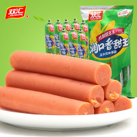 [满199减120]双汇润口香甜王30g*8根 方便零食品泡面搭档甜玉米味火腿香肠