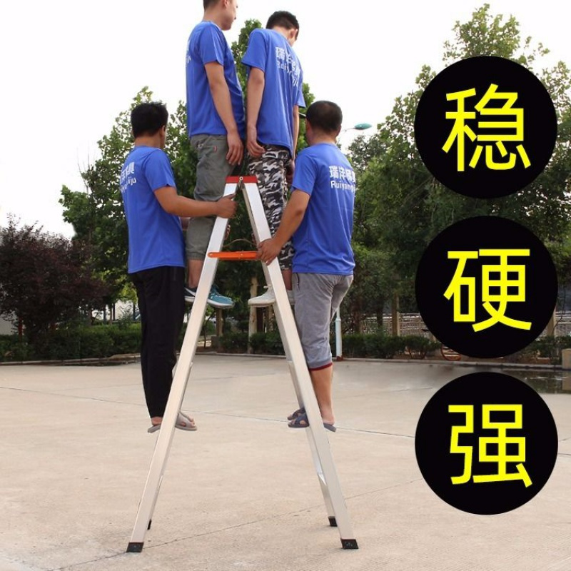 加厚可折叠铝合金人字形梯家用梯子铝梯双侧踏板梯子登高梯阁楼梯 升级加厚加固款1.25米四步梯