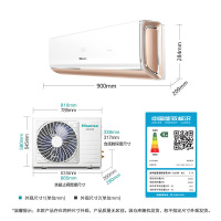 海信新一级智1.5匹智能离线语音柔风低噪空调挂机KFR-35GW/S670-X1