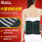 爱护佳(aiHUjia)护腰带AHJ-HY01 医用腰部固定带腰肌劳损腰椎腰间盘突出男女牵引带通用收缩肥肚子护具（器械）
