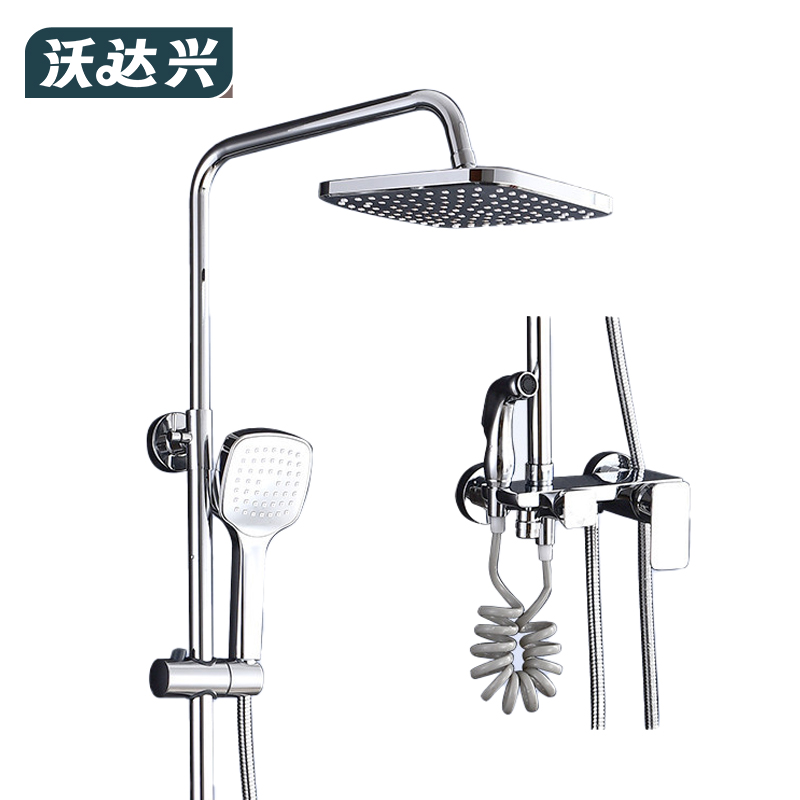 沃达兴 花洒套装 H-A 套高清大图