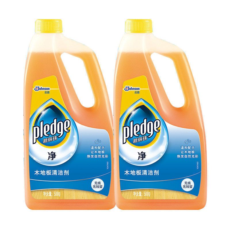 木地板清洁剂500g*2瓶 碧丽珠木地板清洁剂500g2瓶实木复合地板通用去污地面清洗剂强力