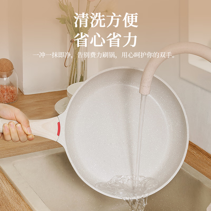 康巴赫(KBH)轻颜系列不沾煎锅KGQ-J28Z高清大图