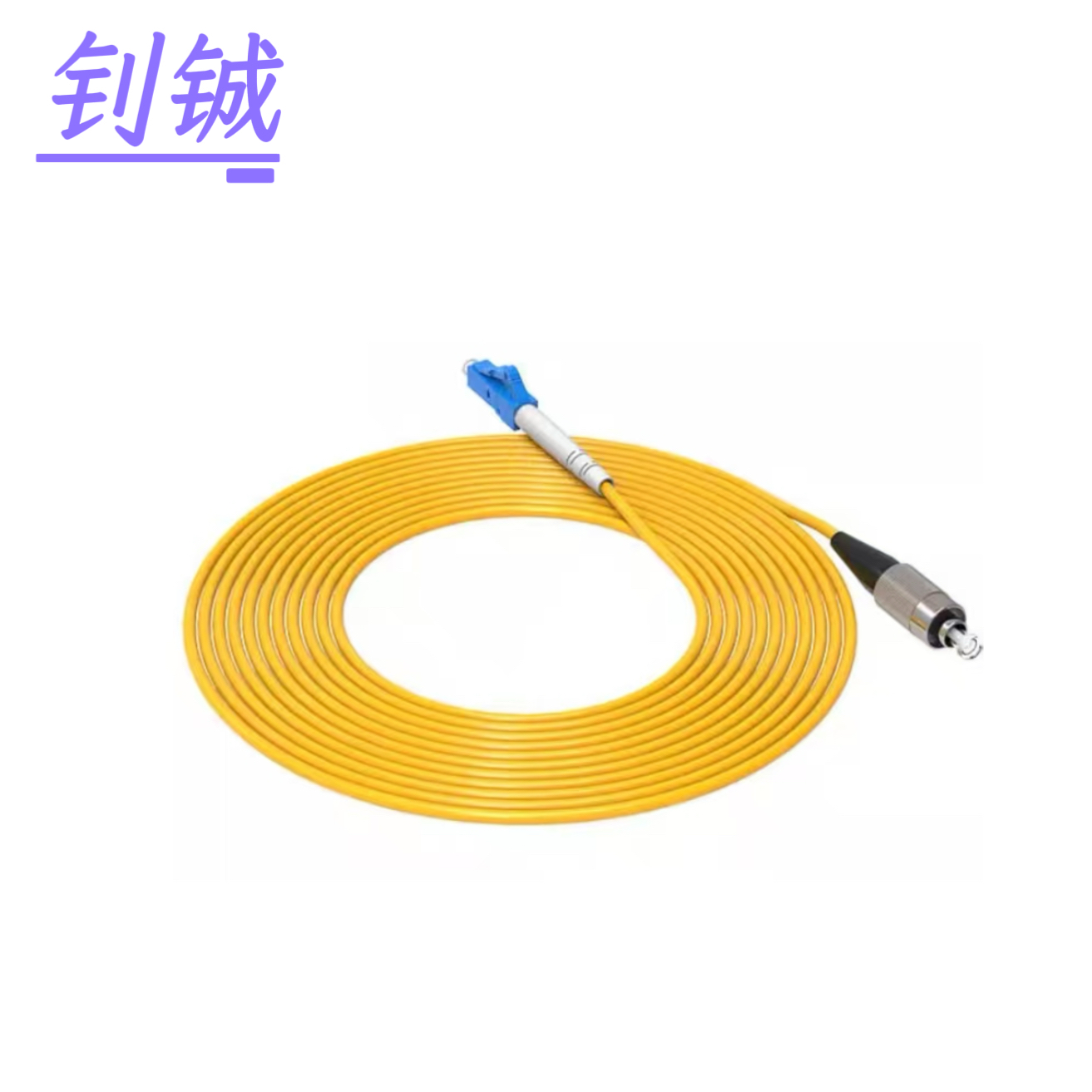 钊铖 单模光纤尾纤FC-LC-2米/根高清大图
