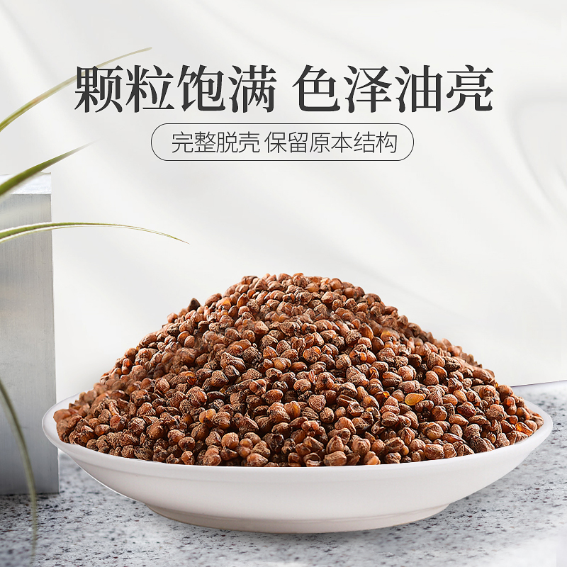 庄民 黑苦荞茶180g/罐 全胚芽大颗粒 精选花草茶叶泡水