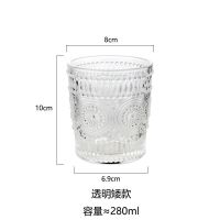 2个装!欧式浮雕轻奢加厚玻璃水杯复古太阳花玻璃杯子家用冷饮杯 透明矮款 [两个装]