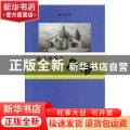 命运传奇之房客