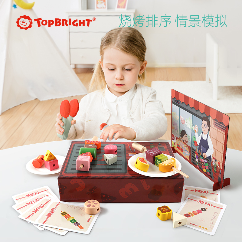 Topbright特宝儿厨房玩具女孩仿真食物排序烧烤盒120453