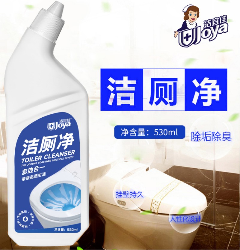 洁宜佳 强效洁厕净530ml/瓶
