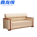 鑫龙悦办公沙发双人位个